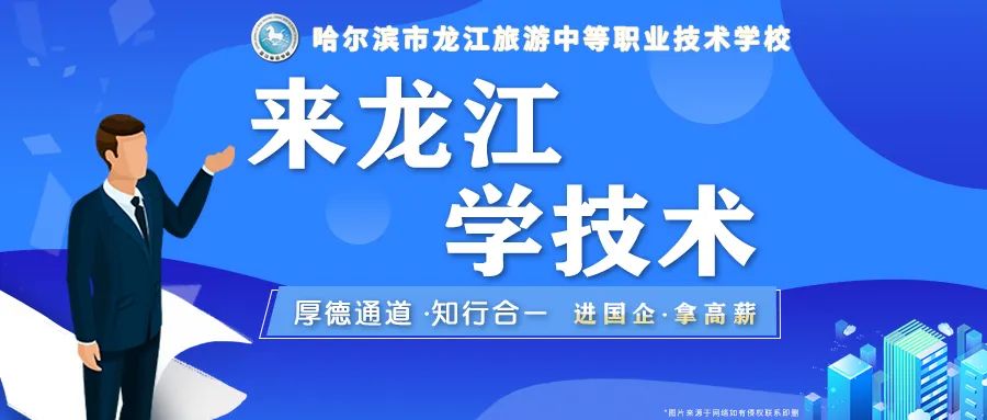 文泰教育集团2023年新年贺词