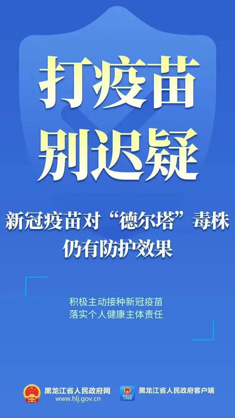 龙江旅游职业学校