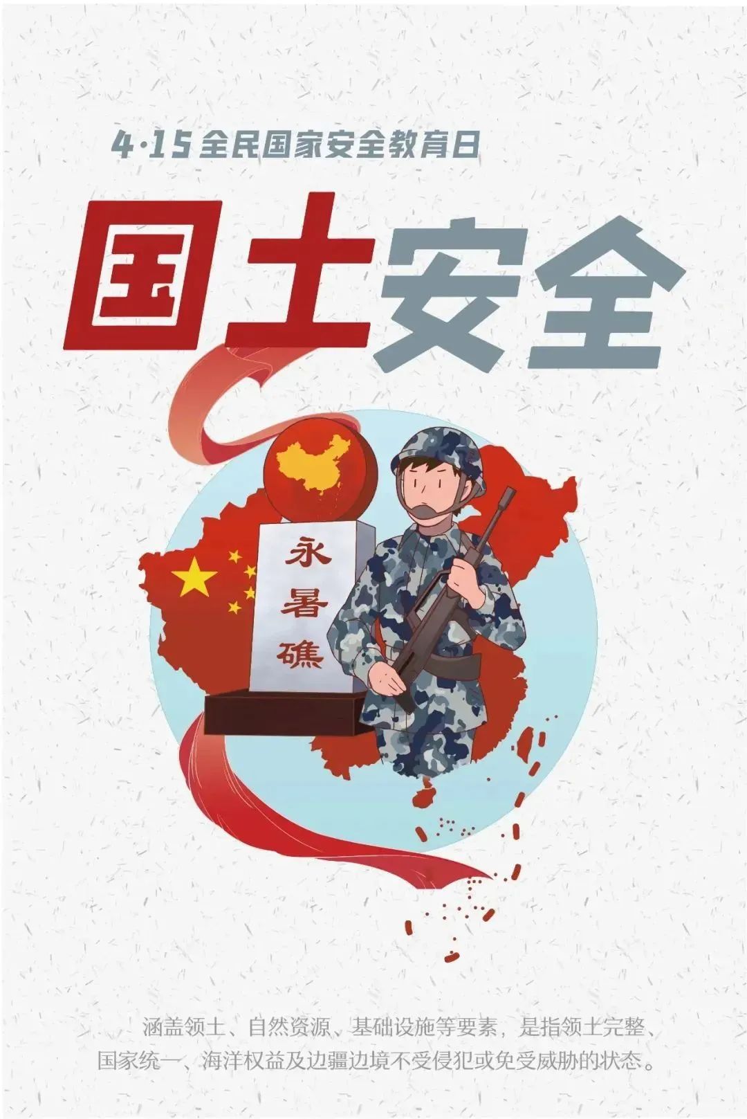 龙江旅游职业学校