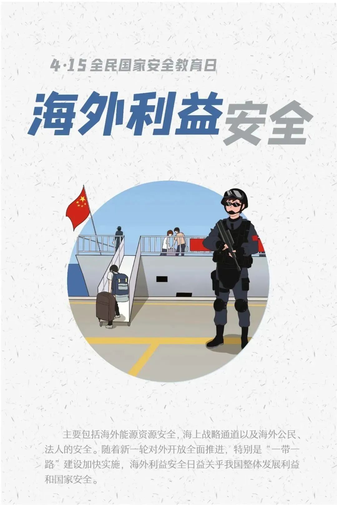 龙江旅游职业学校